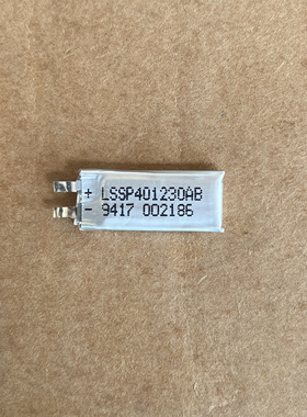 华为蓝牙耳机电池401230锂电池120mah 华为耳机替换电芯3.7V