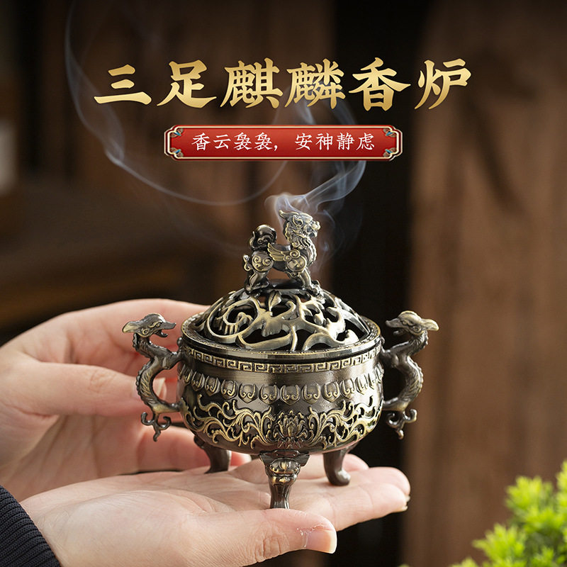 中式大号三足麒麟香炉家用室内香薰炉客厅书房办公室桌面摆件礼品