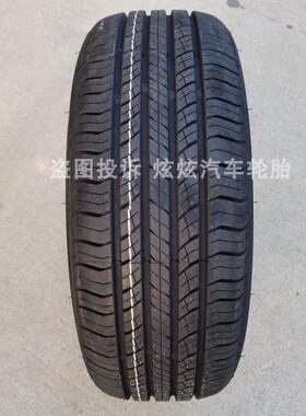 朝阳轮胎215/55R17 94V适用汉腾v7长安cs35plusS汉腾x5众泰T300