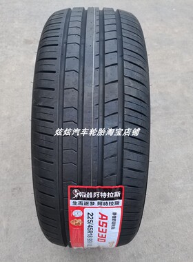 轮胎225/45R18 95V适用吉利星瑞L原厂原装车胎AS330全新