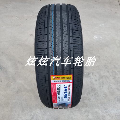 轮胎205/55R16 91V宝骏RM5 帝豪LG五菱佳辰原装原厂配套AS380全新