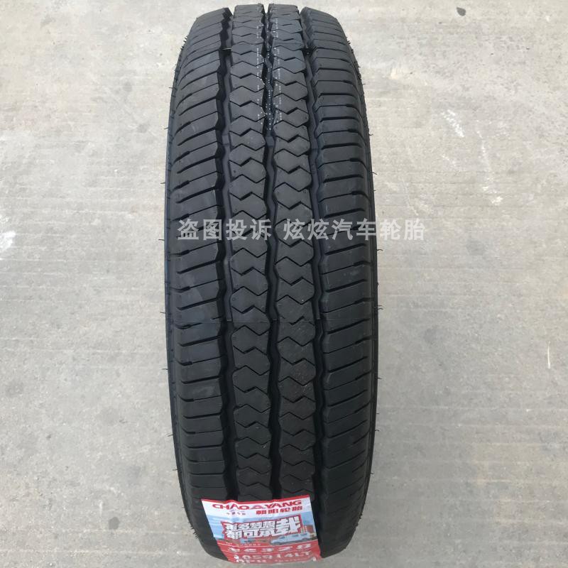 185r14lt轮胎朝阳全钢载重加厚