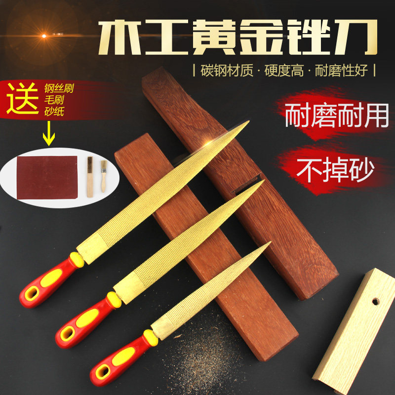 木工木锉搓刀硬木打磨工具木头木板木器锉刀整形锉子细齿黄金锉_虎窝淘