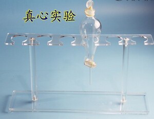 。60/125/250/500/1000/2000ml梨形分液漏斗架 塑料漏斗架 有机玻