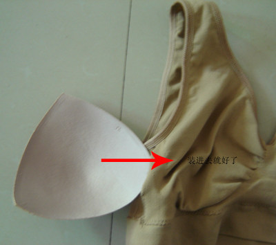 Pads pour soutien-gorge MT-11 - Ref 817963 Image 3