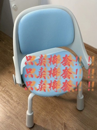 恩荣天悦学习椅套防滑防污