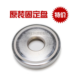 010商用沙冰豆浆机013固定盘 993固定板 998沙冰机配件