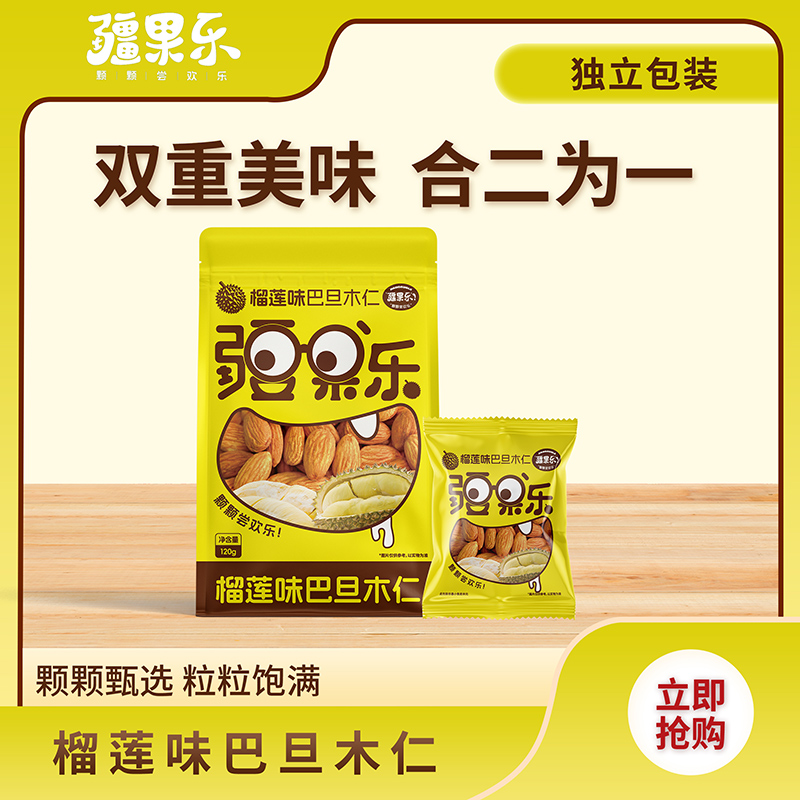 新疆喀什疆果果公司新品120g