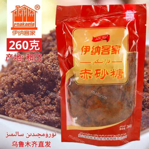 和田enakaela伊纳客家赤砂糖