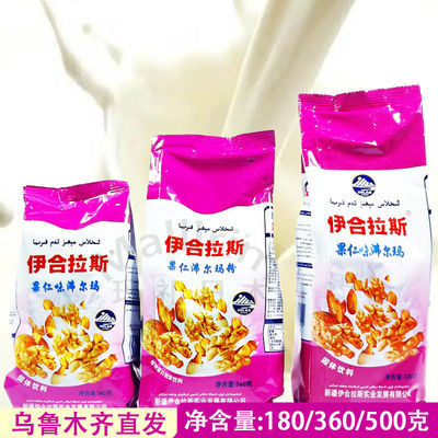 新疆伊合拉斯果仁奶茶粉沸尔玛