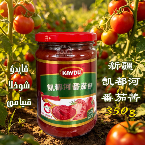 番茄酱调味酱kaydu炒菜用料