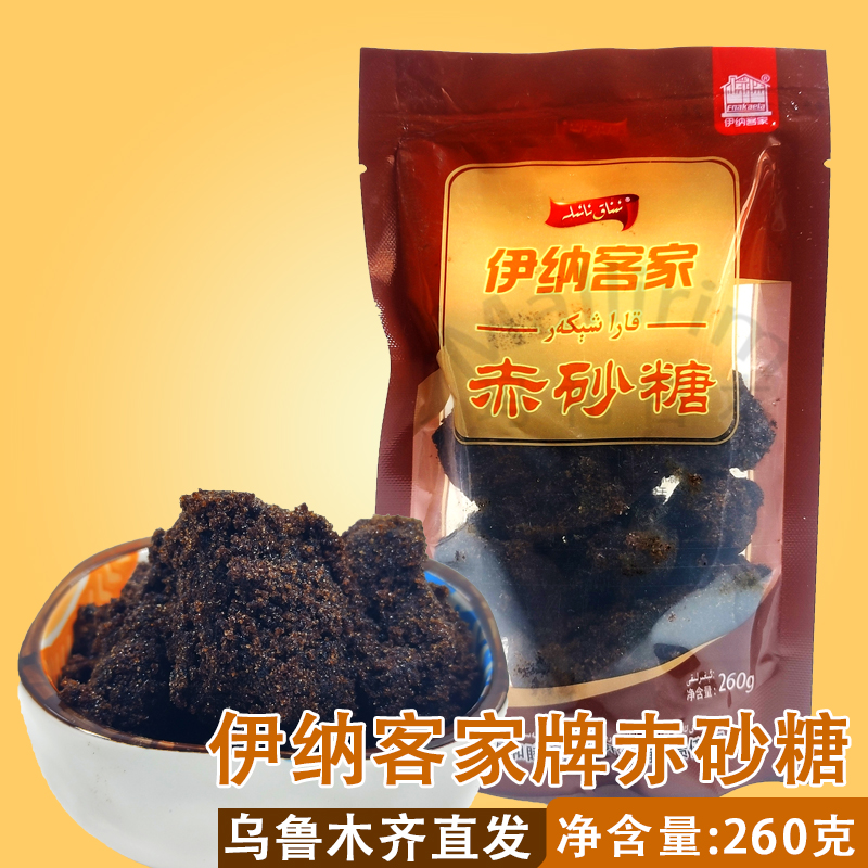 新疆和田和睦家 伊纳客家赤砂糖 260g装食糖 AYALLAR KARA XIKAR
