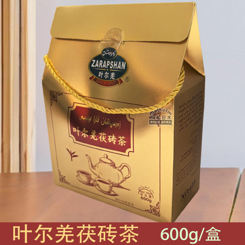 新疆叶尔羌黑茶奶茶调配茶