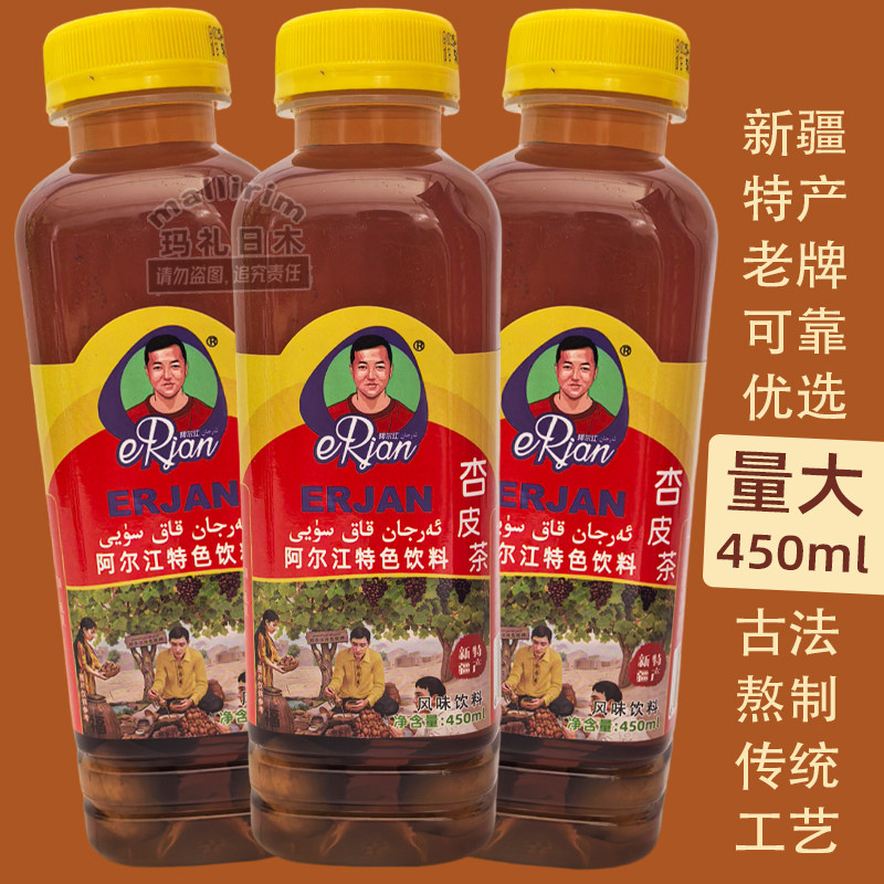 新疆老牌 阿尔江特色饮料 杏皮茶 450ml 古法熬制 ERJAN 杏干饮料
