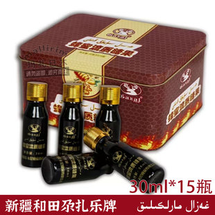 新疆和田特产 gazal 尕扎乐蜂蜜流质糖果 30ml*15瓶 营养产品推荐