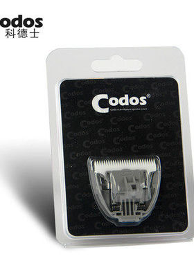 科德士宠物电推剪CP-6800/KP-3000刀头配件1个 2个 3个 4个装现货