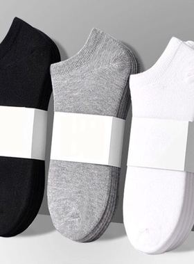 10双装短袜浅口棉夏季薄款纯白色潮防臭四季运动ins潮船袜