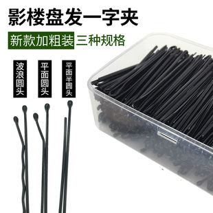 简约经典扎头发的发夹马尾结优雅日韩清新后面装饰子女一字夹