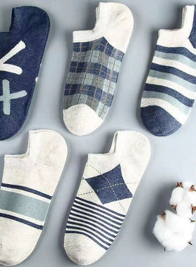 春夏袜子女短款蓝色格子袜浅口 ins袜潮成人船袜棉袜可爱透气袜子