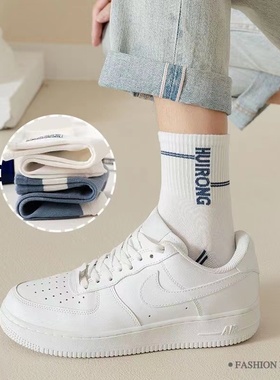 白色袜子男款中筒夏季防臭吸汗男士短袜运动长筒篮球袜ins潮男袜