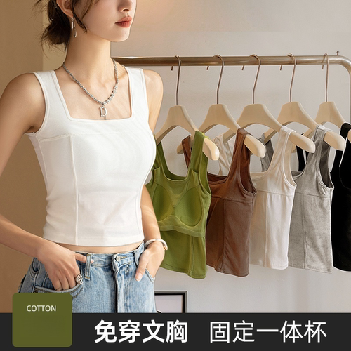 吊带小背心女夏白色内搭打底外穿带胸垫美背背心文胸一体罩杯上衣