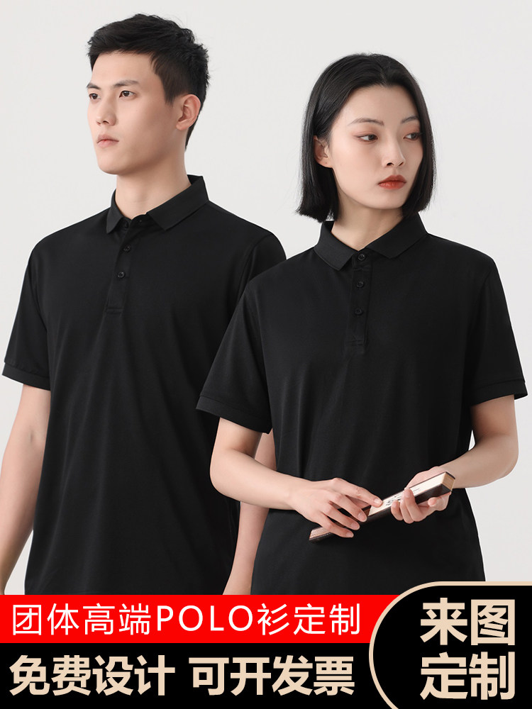 夏季短袖工作服定制T恤厂服工衣夏装企业文化广告衫定制logo印字