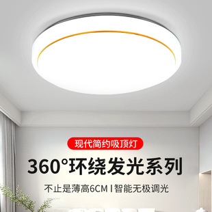 简约led吸顶灯卧室客厅厨房超亮圆形阳台过道楼梯走廊照明