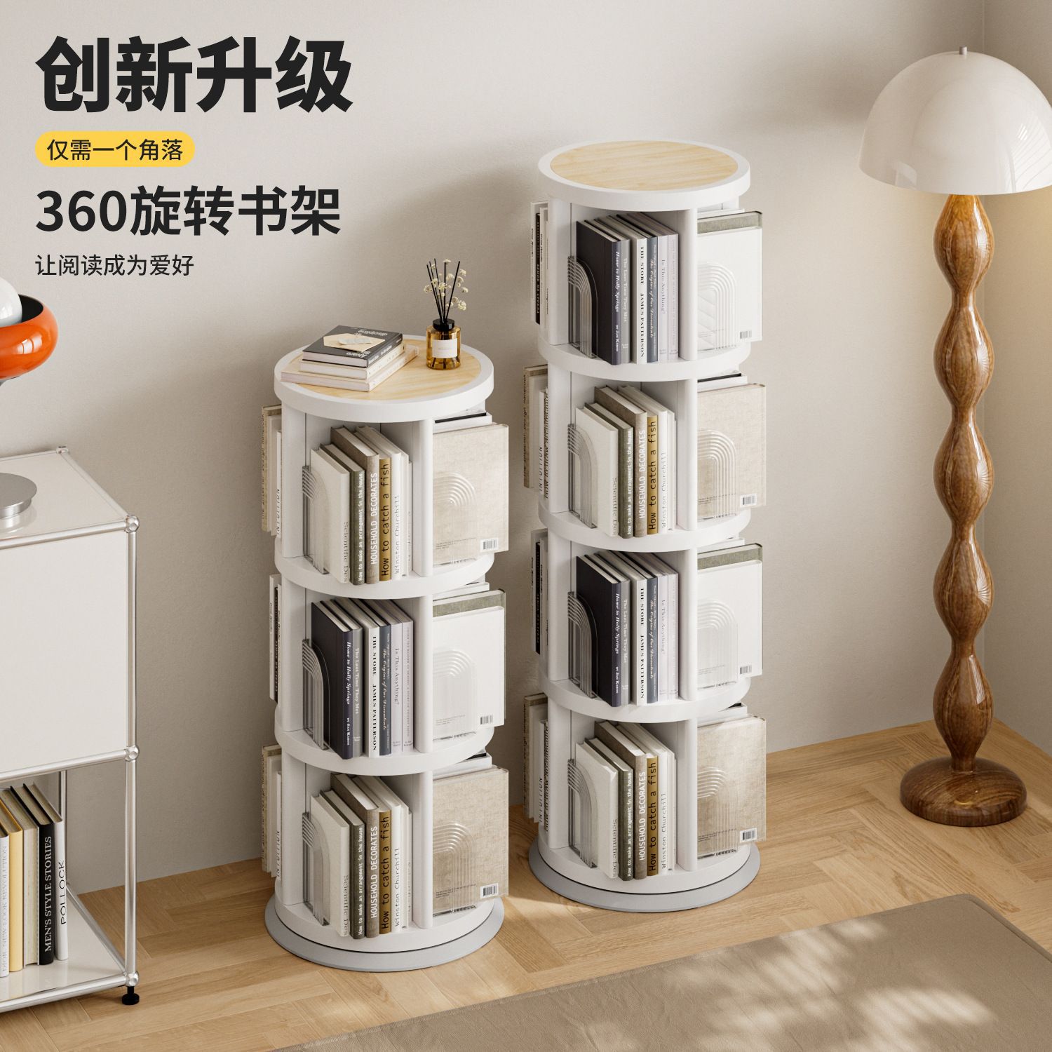 家用旋转书架儿童书本展示架创意多层书柜简易书房落地儿童绘本架