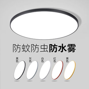 超薄led三防吸顶灯卫生间防蓝光浴室阳台防水感应过道走廊