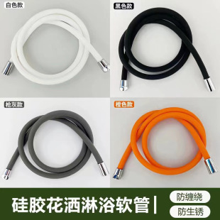 硅胶花洒喷头软管卫生间浴室通用洗澡管沐浴水管淋浴浴霸热水软管