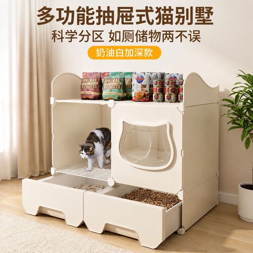 大空间简约防带砂防溅猫砂柜子