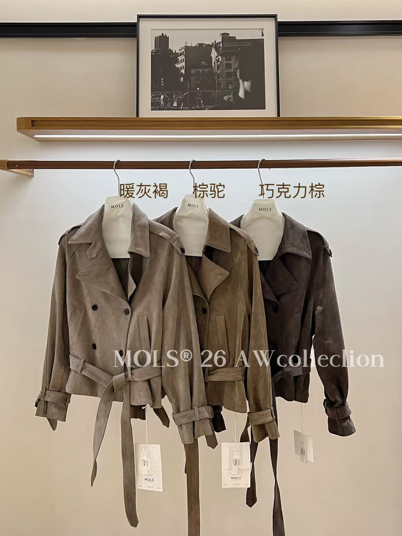 MOLS正品2026早秋新款复古麂皮绒短款风衣女小个子宽松翻领外套女