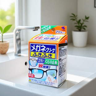 日本小林防雾擦眼镜湿巾镜片防起雾清洁眼镜布防眼睛起雾擦拭正品