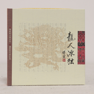 龙人古琴冰弦 古琴冰丝弦  手感柔韧按弦舒适 单根 7弦 已打绳头