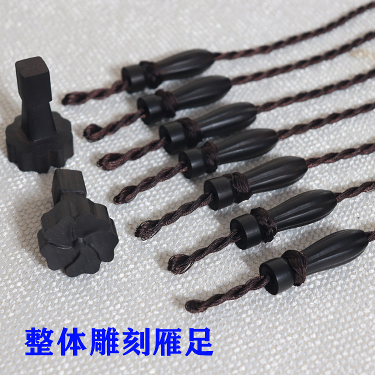 乌木古琴琴轸 紫光檀整体雕刻雁足 整足  穿好加长绒扣不打滑耐用