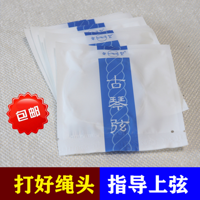 乐圣古琴琴弦手感舒适