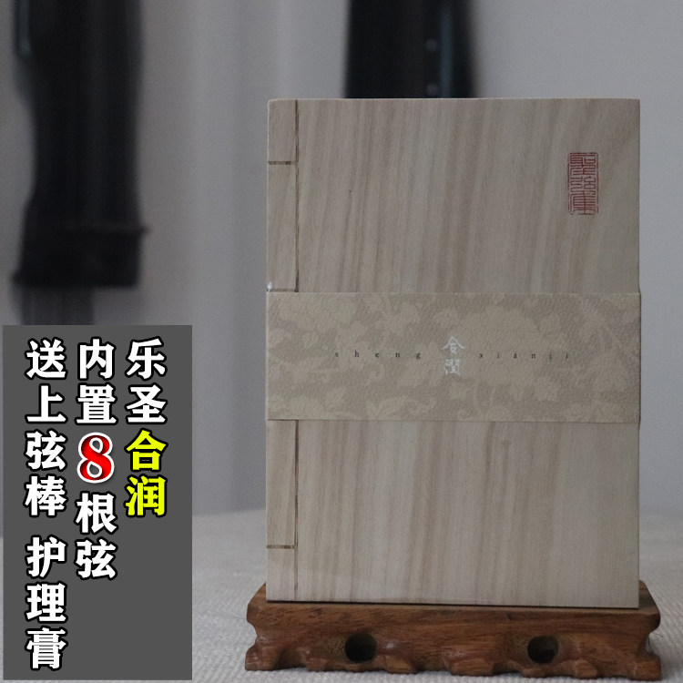 多股钢丝缠绕古琴弦乐圣手感舒适图片