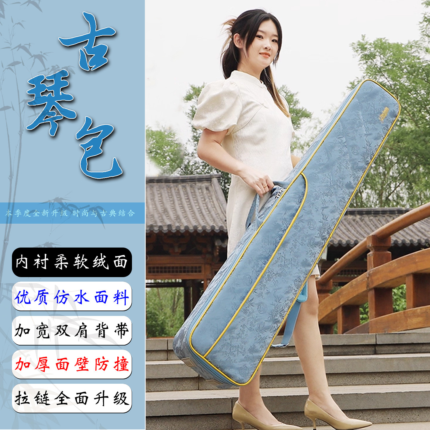 暗影梅竹防水古琴包 双肩加宽背带可提古琴琴包 加厚防撞航空携带