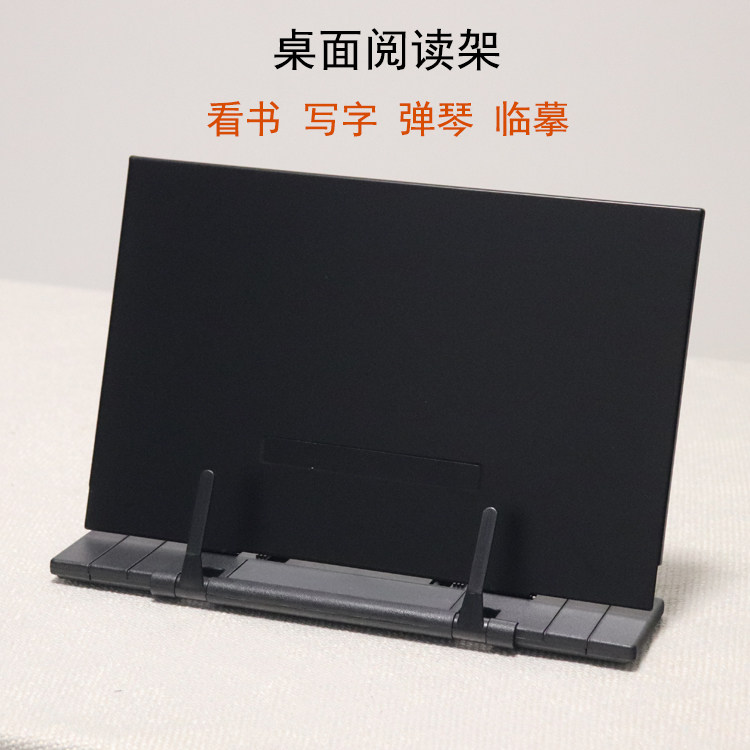 古琴谱架桌面阅读架ipad读书架图片