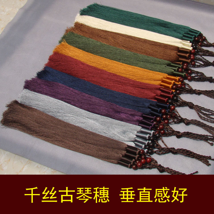 Guqin Spikes Guqin Spikes Universal Guqin Tassels Thousand Silk Spikes New Multi-color Optional