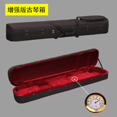 古琴箱琴盒双肩背空间大防水抗摔带琴囊装 箱初学者航空托运发快递