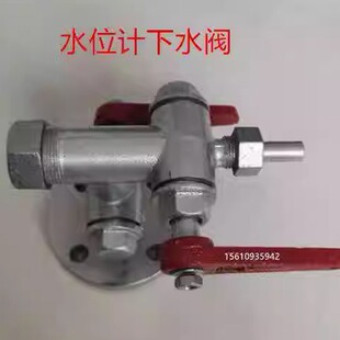 双色水位计液位计放水阀锅炉水位计阀门上水阀考克自带排污