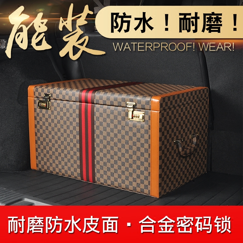 置物盒收纳箱皮革密码整理用品