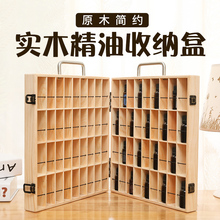 精油收纳盒子手提箱展示柜72格大容量15ml收纳盒分类柜收纳箱