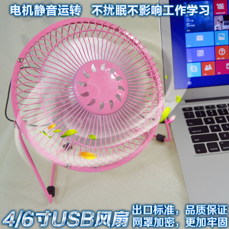 Ventilateur USB - Ref 401521 Image 1