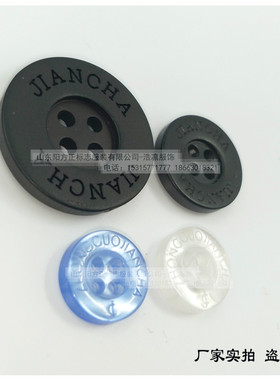 方正检察院审判员公诉人陪审员人民的名义服装纽扣扣子JC扣