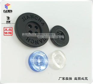 方正检察院审判员公诉人陪审员人民的名义服装纽扣扣子JC扣