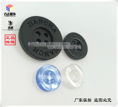 方正检察院审判员公诉人陪审员人民的名义服装纽扣扣子JC扣