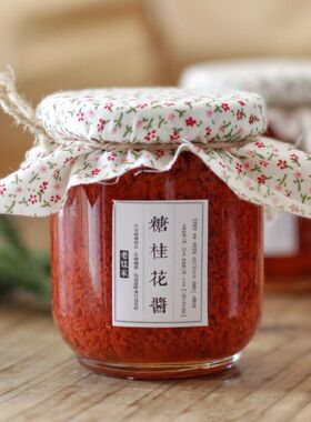 老饶家丨糖桂花酱 福建特产 手工丹桂蜜 甜品茶饮 桂花蜜丹桂花酱
