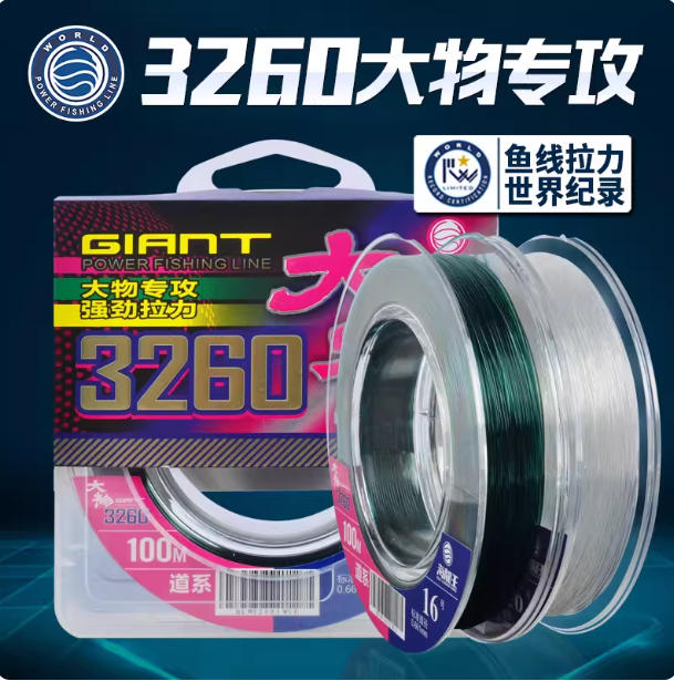 海龙王3260大物台钓尼龙主线图片